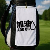 Add Oil JDM Tuner Golf Towel thumb 2