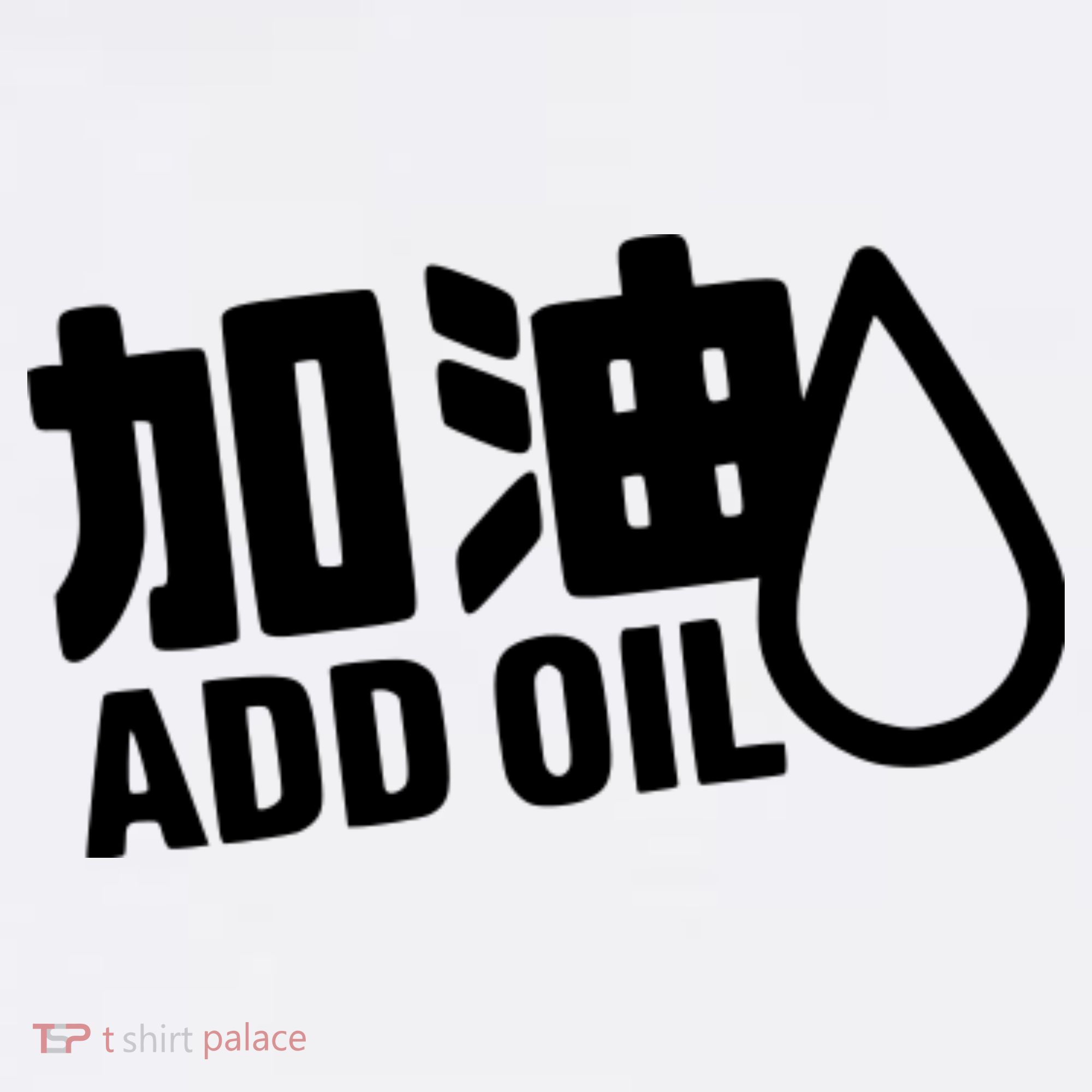 Add Oil JDM Tuner Visor