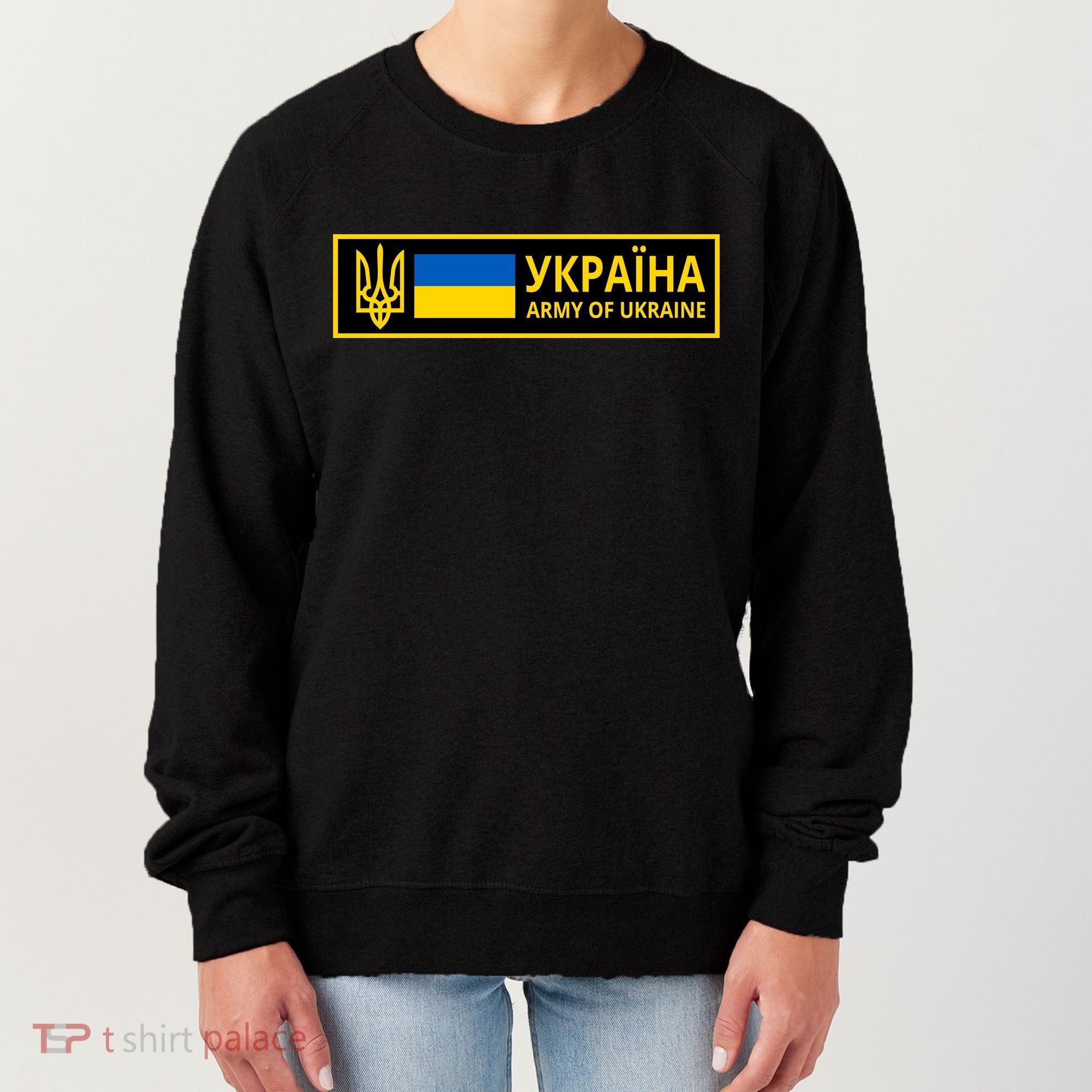 Army Of Ukraine Logo Women's Sweatshirt