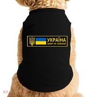 Army Of Ukraine Logo Doggie Tank thumb 0