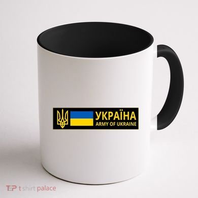 Army Of Ukraine Logo Coffee Mug back