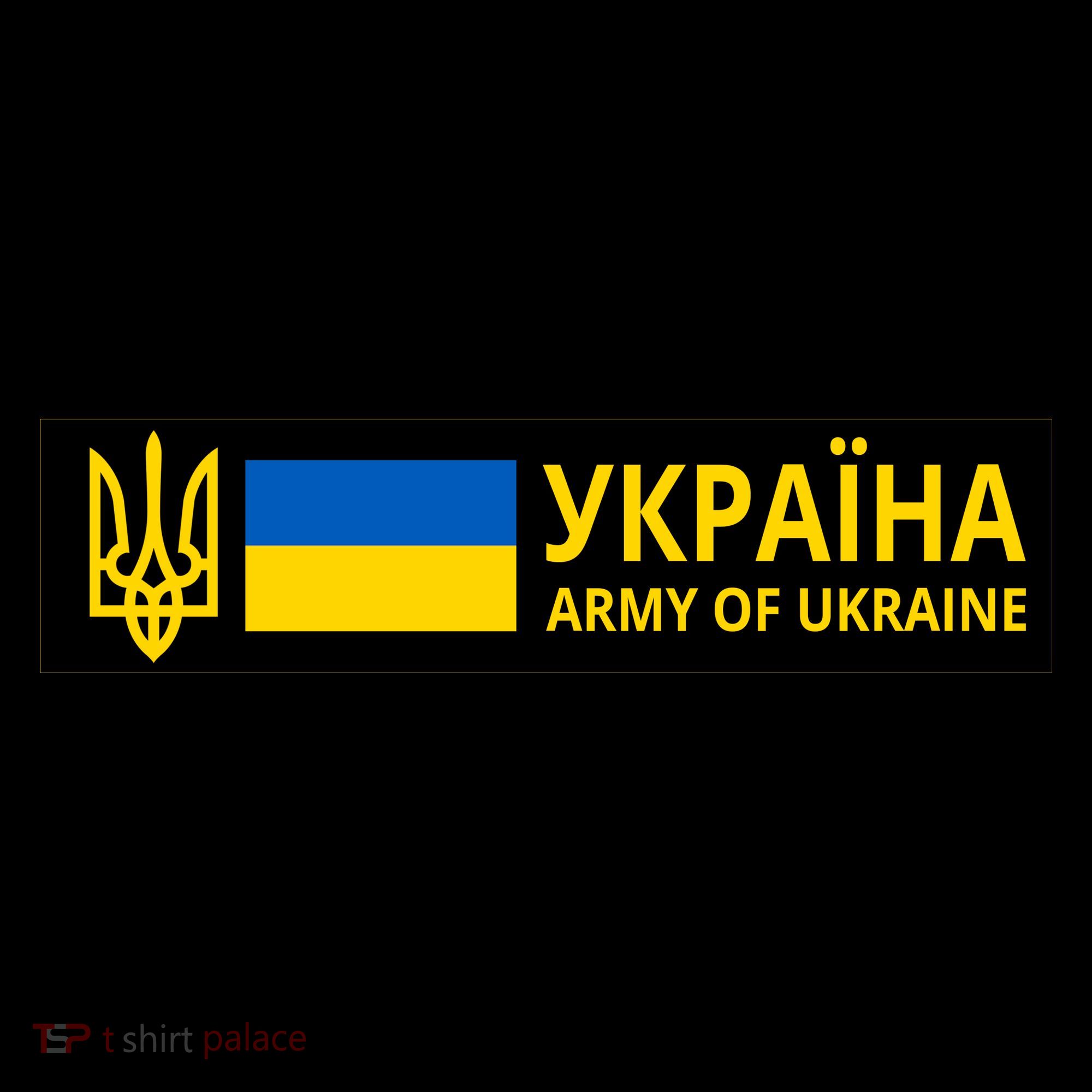 Army Of Ukraine Logo Coffee Mug