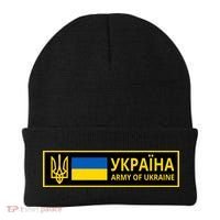 Army Of Ukraine Logo Beanie thumb 0