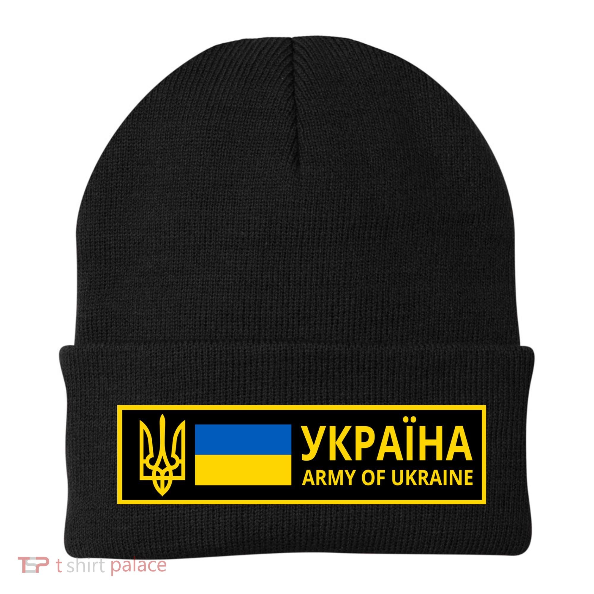 Army Of Ukraine Logo Beanie