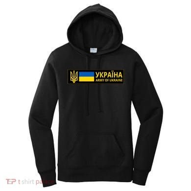 Army Of Ukraine Logo Women's Hoodie