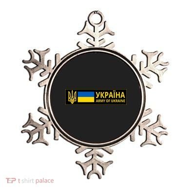 Army Of Ukraine Logo Ornament