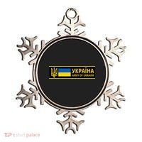 Army Of Ukraine Logo Ornament thumb 0