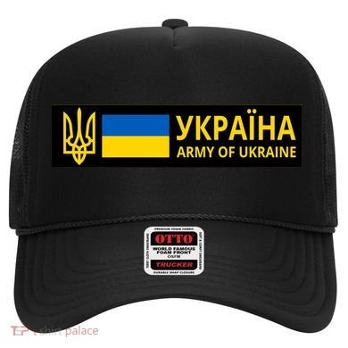 Army Of Ukraine Logo Hat