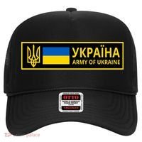 Army Of Ukraine Logo Hat thumb 0