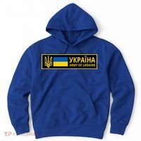 Army Of Ukraine Logo Hoodie thumb 0