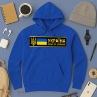 Army Of Ukraine Logo Hoodie thumb 3