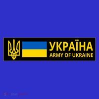 Army Of Ukraine Logo Hoodie thumb 7