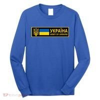 Army Of Ukraine Logo Long Sleeve Shirt thumb 0