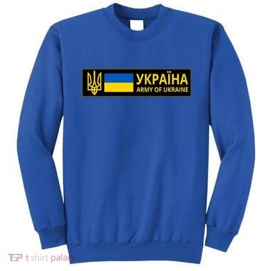 Army Of Ukraine Logo Sweatshirt