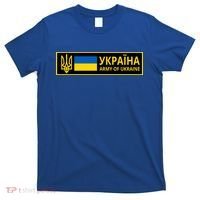 Army Of Ukraine Logo T-Shirt thumb 0