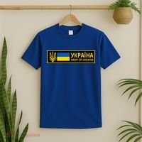 Army Of Ukraine Logo T-Shirt thumb 2