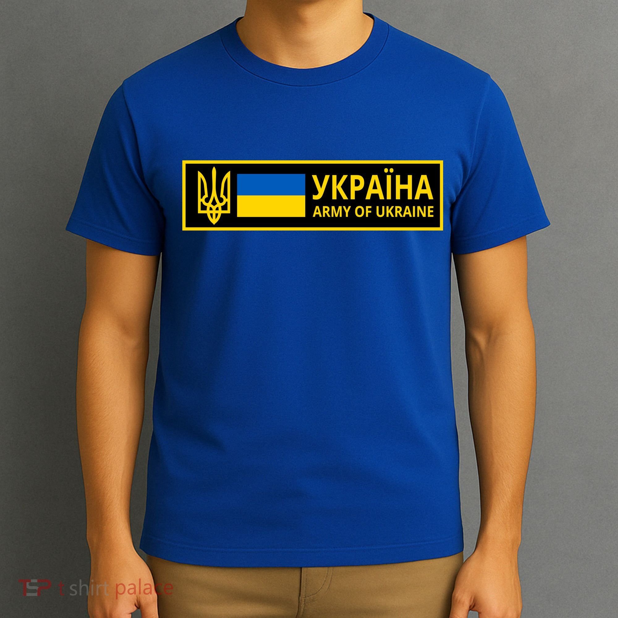 Army Of Ukraine Logo T-Shirt