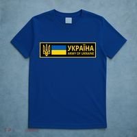 Army Of Ukraine Logo T-Shirt thumb 5