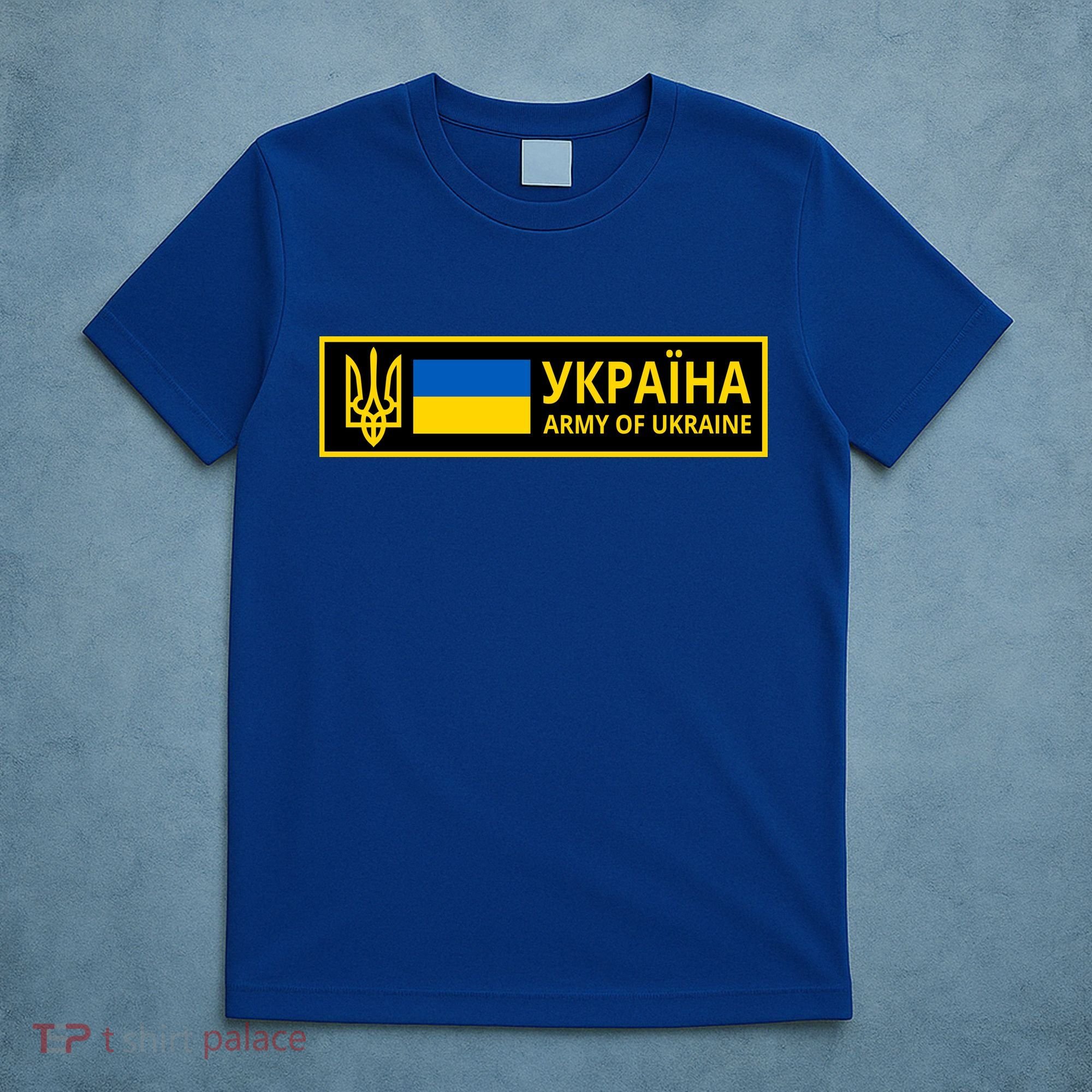 Army Of Ukraine Logo T-Shirt