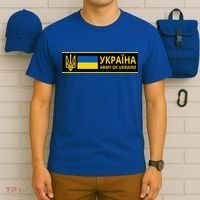 Army Of Ukraine Logo T-Shirt thumb 6