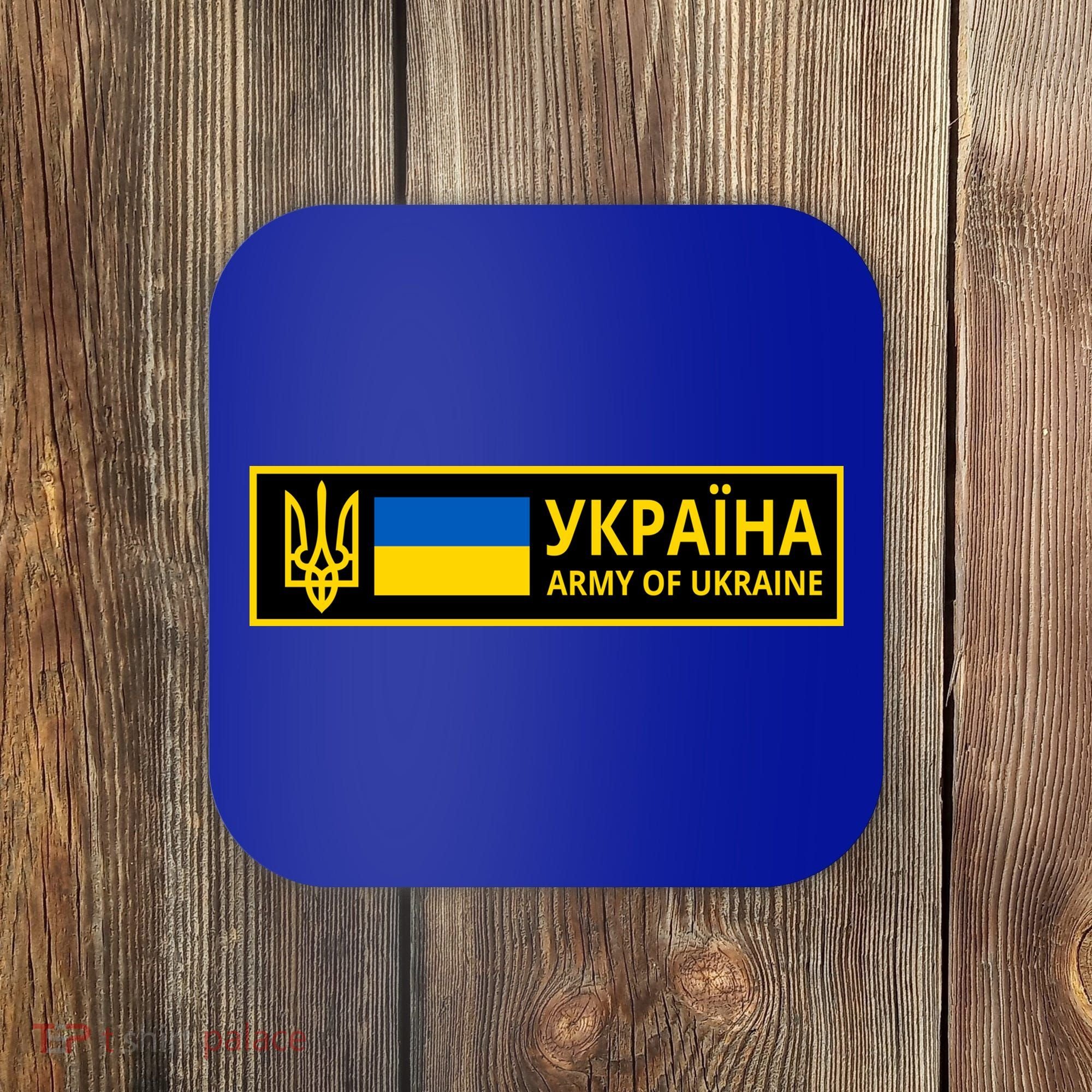 Army Of Ukraine Logo Coaster