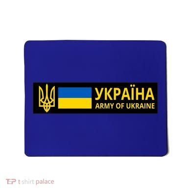 Army Of Ukraine Logo Mousepad