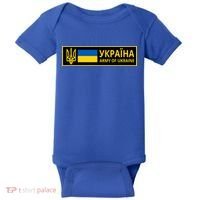 Army Of Ukraine Logo Baby Bodysuit thumb 0