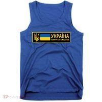 Army Of Ukraine Logo Tank Top thumb 0