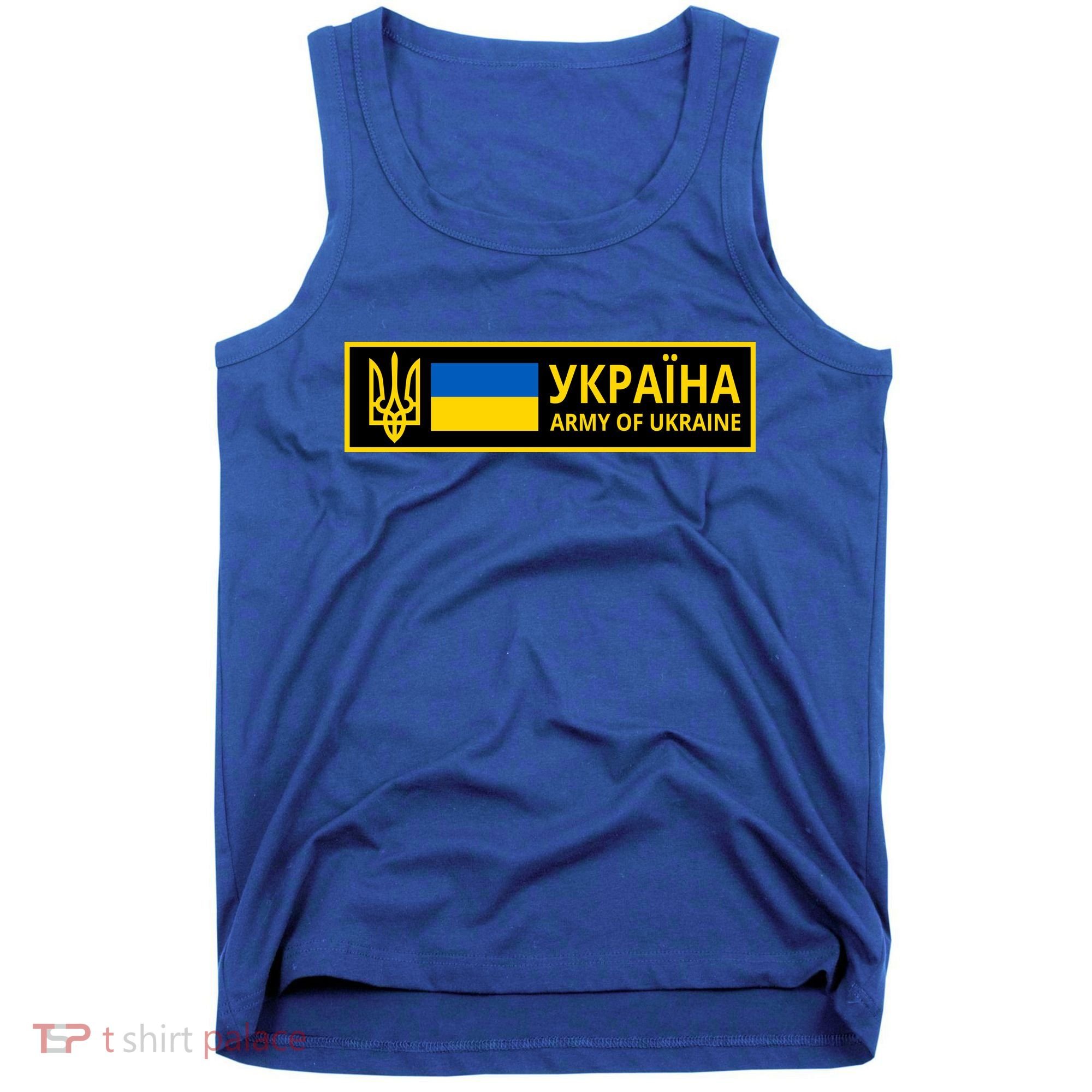 Army Of Ukraine Logo Tank Top