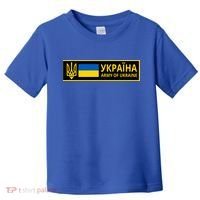 Army Of Ukraine Logo Toddler T-Shirt thumb 0