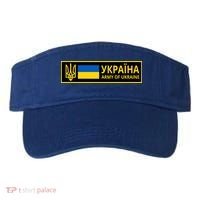 Army Of Ukraine Logo Visor thumb 0