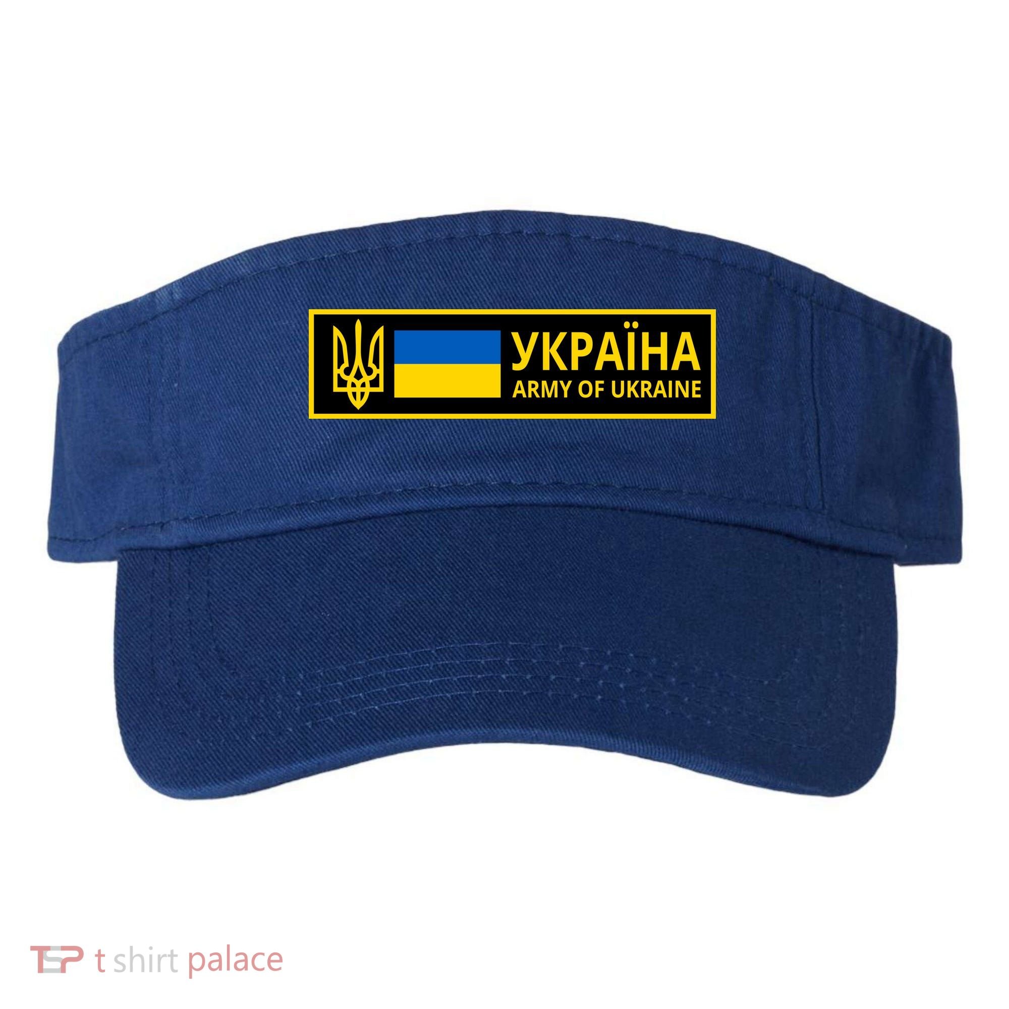 Army Of Ukraine Logo Visor
