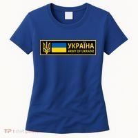 Army Of Ukraine Logo Women's T-Shirt thumb 0