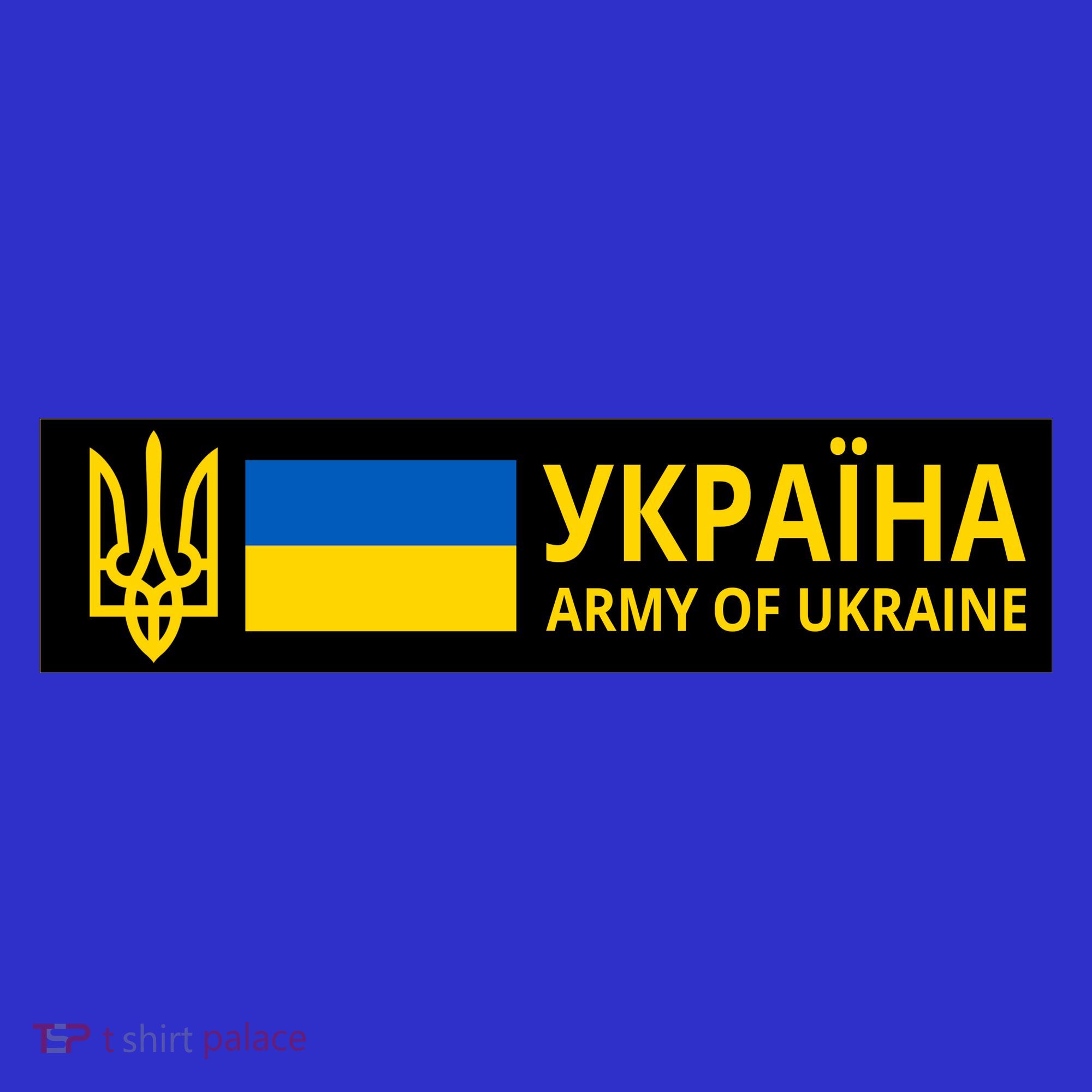 Army Of Ukraine Logo Kids Sweatshirt