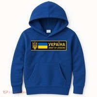 Army Of Ukraine Logo Kids Hoodie thumb 0