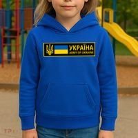 Army Of Ukraine Logo Kids Hoodie thumb 3