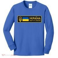 Army Of Ukraine Logo Kids Long Sleeve Shirt thumb 0