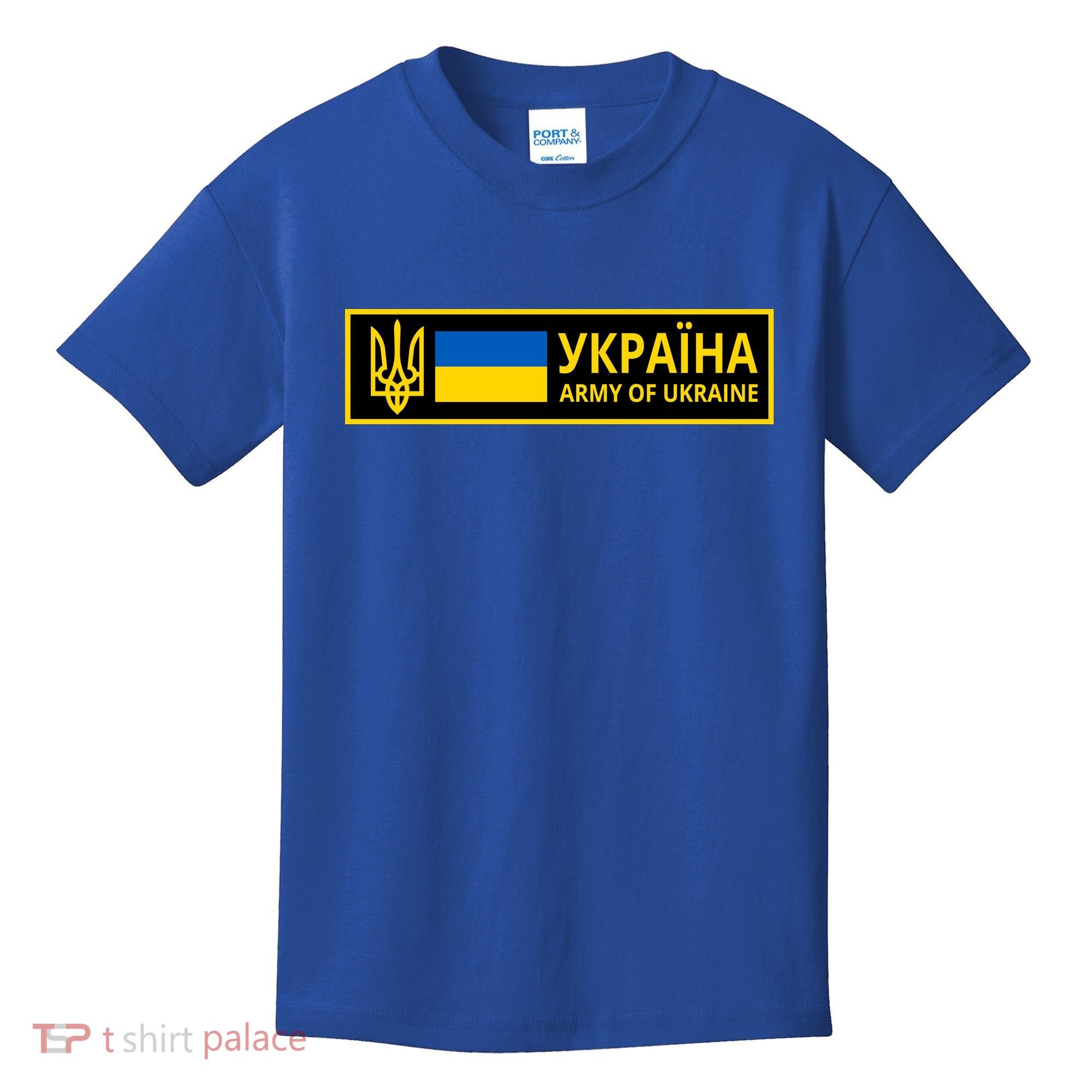 Army Of Ukraine Logo Kids T-Shirt