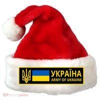 Army Of Ukraine Logo Santa Hat thumb 0
