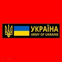 Army Of Ukraine Logo Santa Hat thumb 1