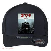 Alpha Predictor Flexfit Unipanel Trucker Cap thumb 0