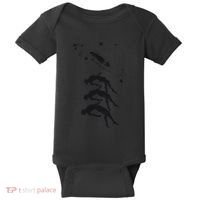 Astral Projection Human Experience Into The Universe Baby Bodysuit thumb 0