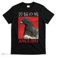 Anguish Pigeon Japanese T-Shirt thumb 0