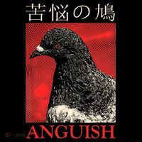 Anguish Pigeon Japanese Coffee Mug thumb 5