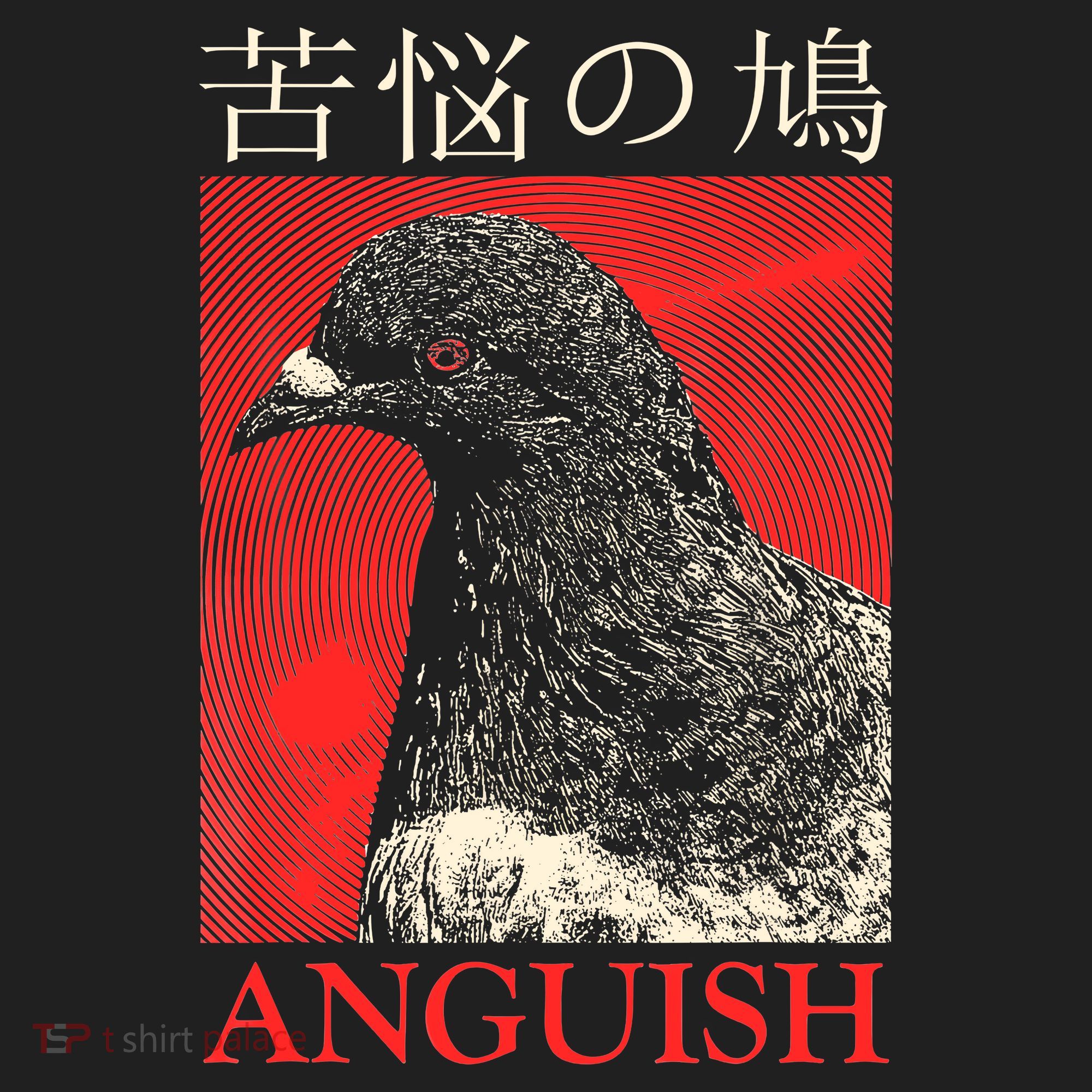 Anguish Pigeon Japanese Beanie