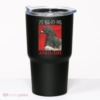 Anguish Pigeon Japanese Tumbler thumb 0