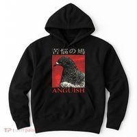 Anguish Pigeon Japanese Hoodie thumb 0