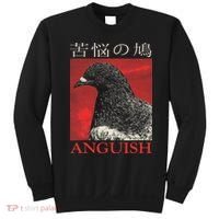 Anguish Pigeon Japanese Sweatshirt thumb 0