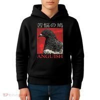 Anguish Pigeon Japanese Kids Hoodie thumb 4