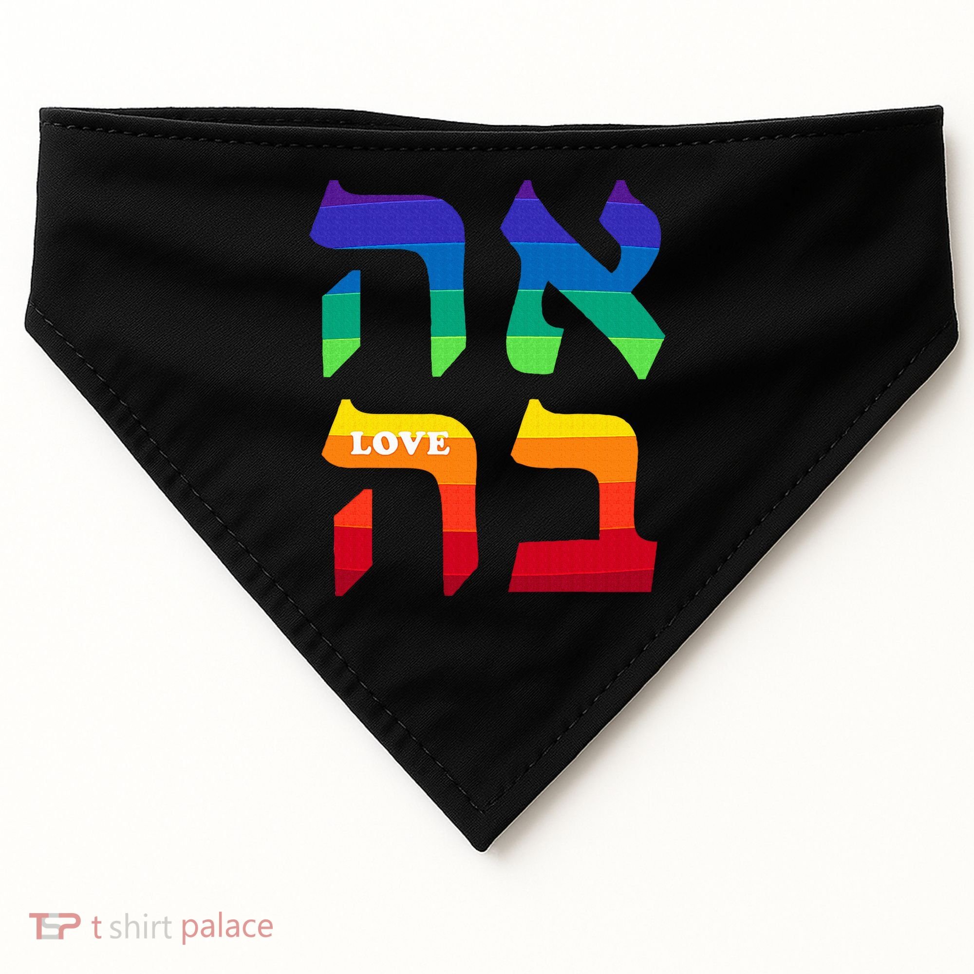 Ahava Pride Love Hebrew Language Israel Jewish Word Rainbow USA-Made Doggie Bandana